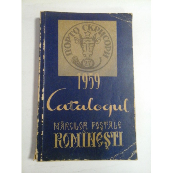 1959 Catalogul MARCILOR POSTALE ROMINESTI 1959 Catalogul MARCILOR POSTALE ROMINESTI